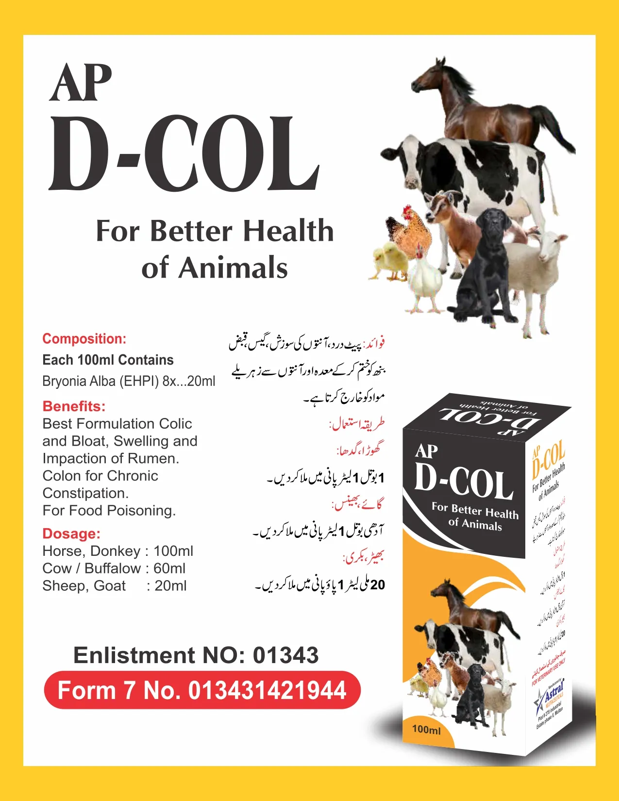 AP D-Col