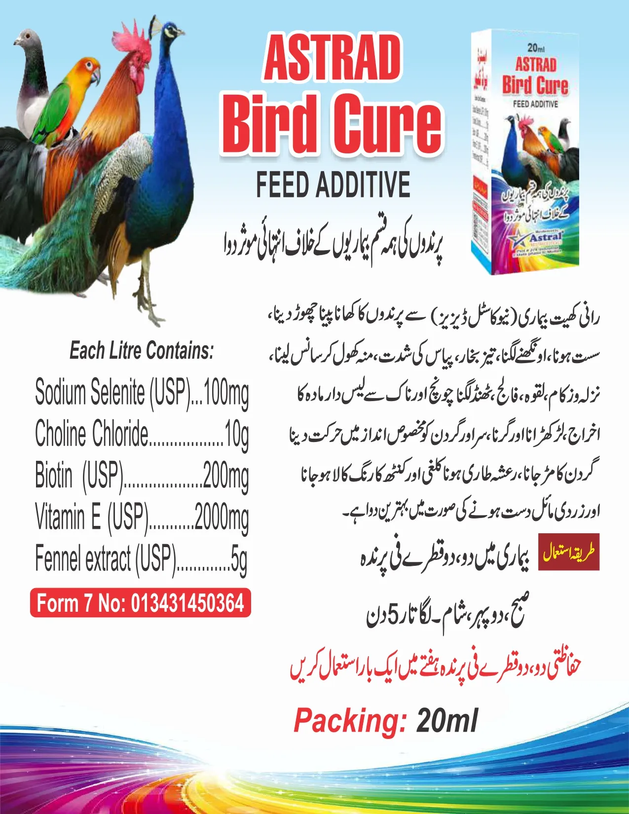 ASTRAD Bird Cure