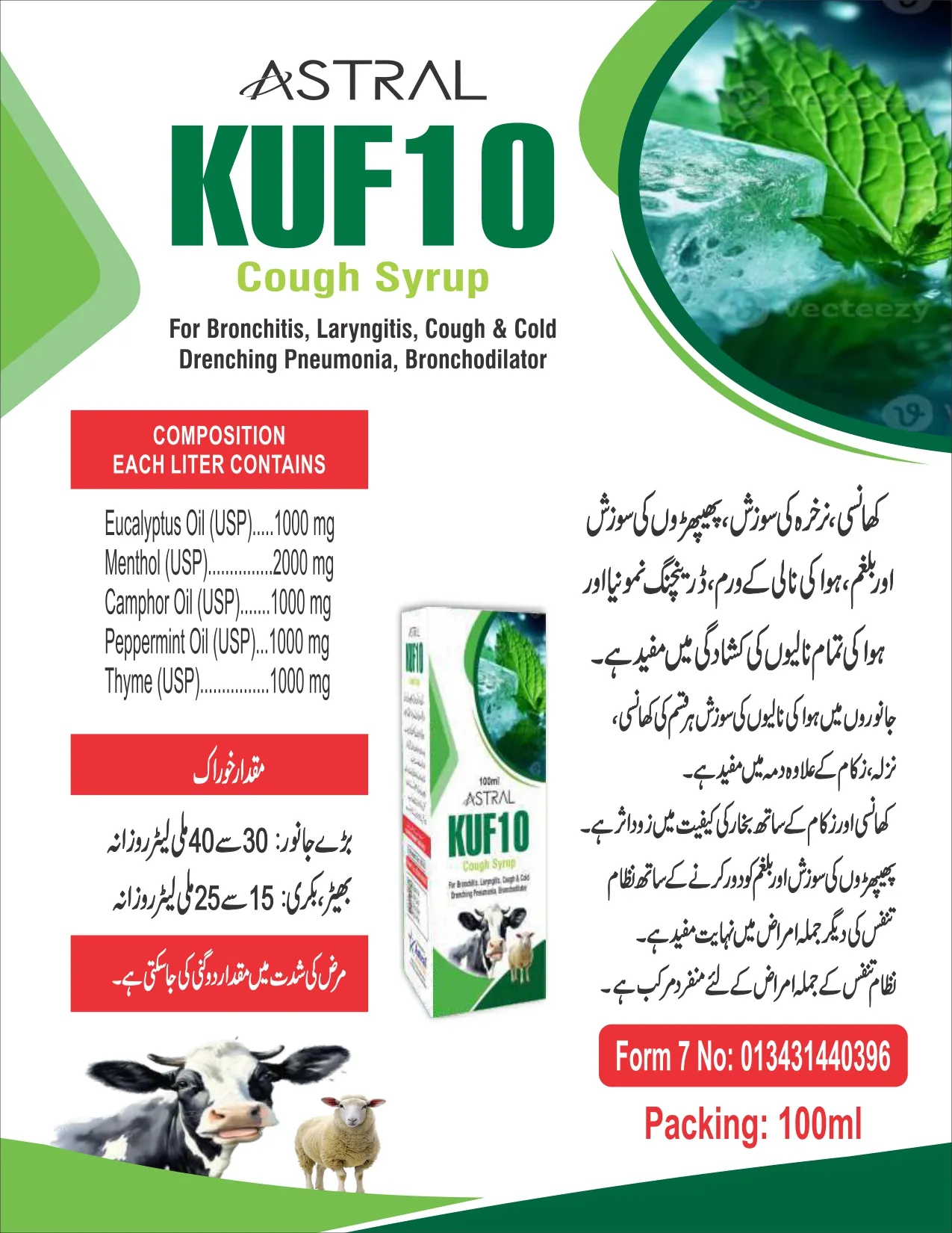 Astral Kuf10