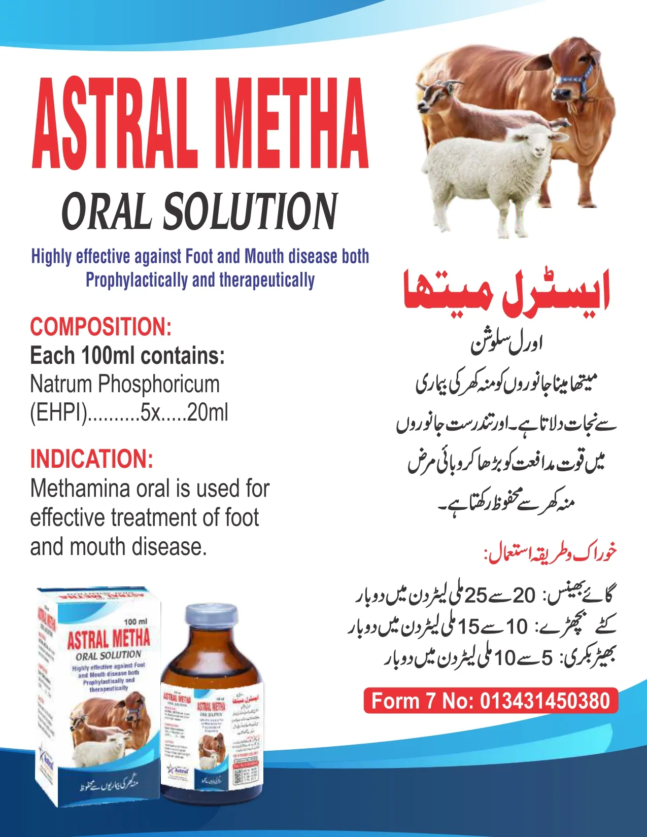 ASTRAL METHA