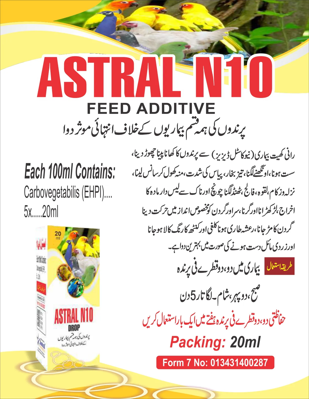 Astral N10