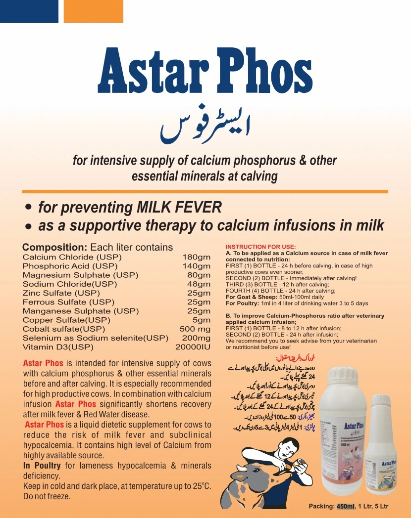 Astar Phos