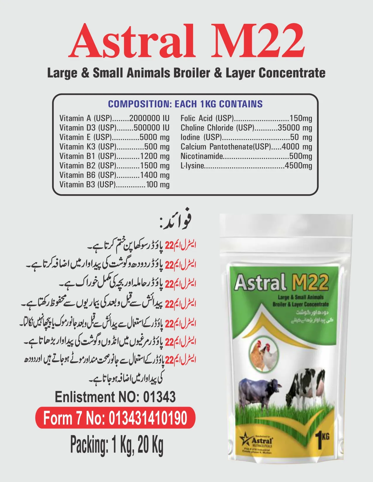 Astral M22