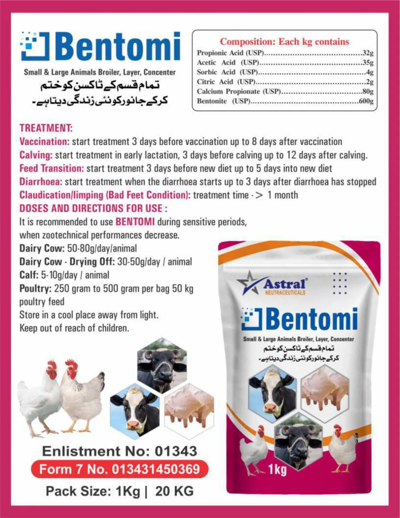 Bentomi