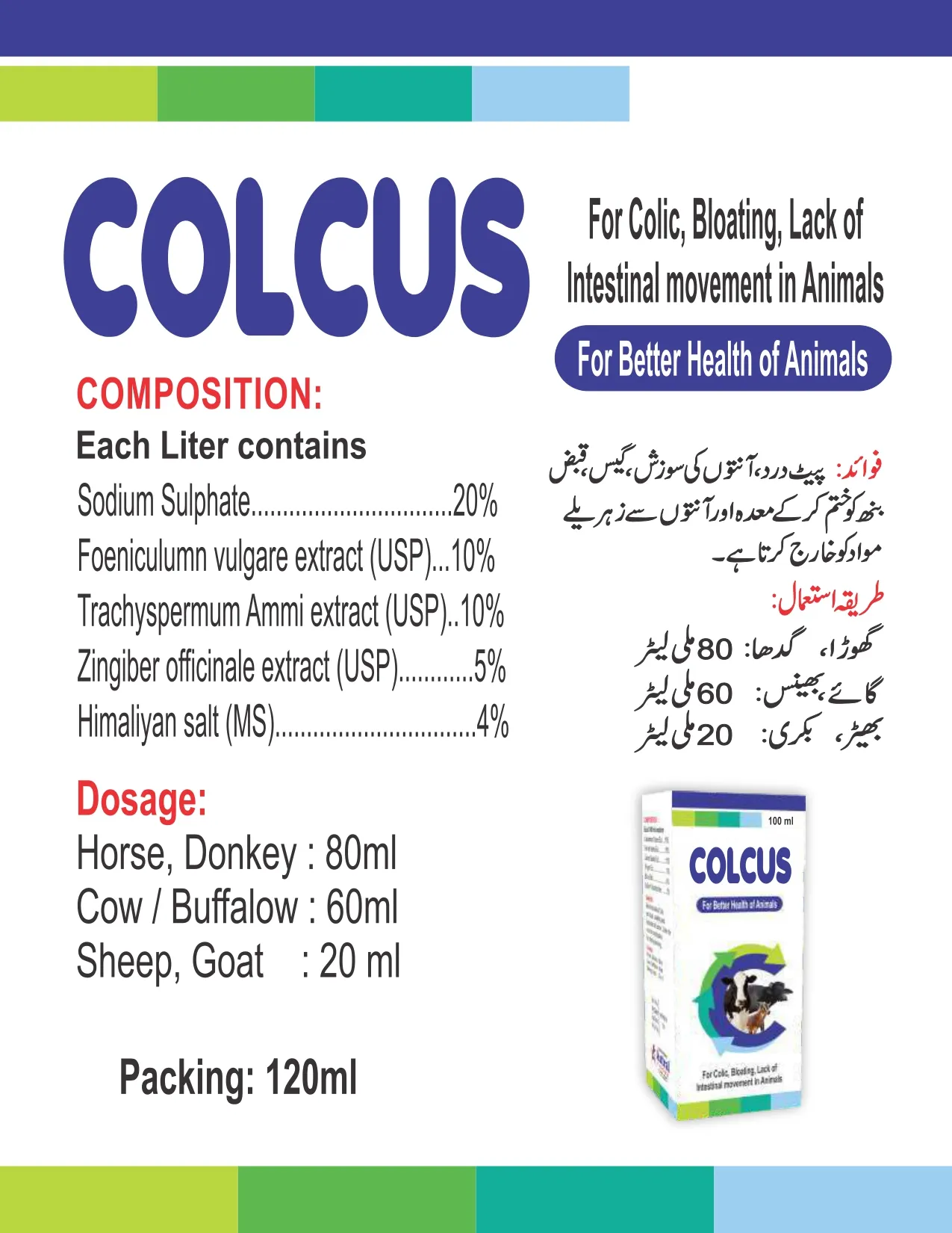 COLCUS