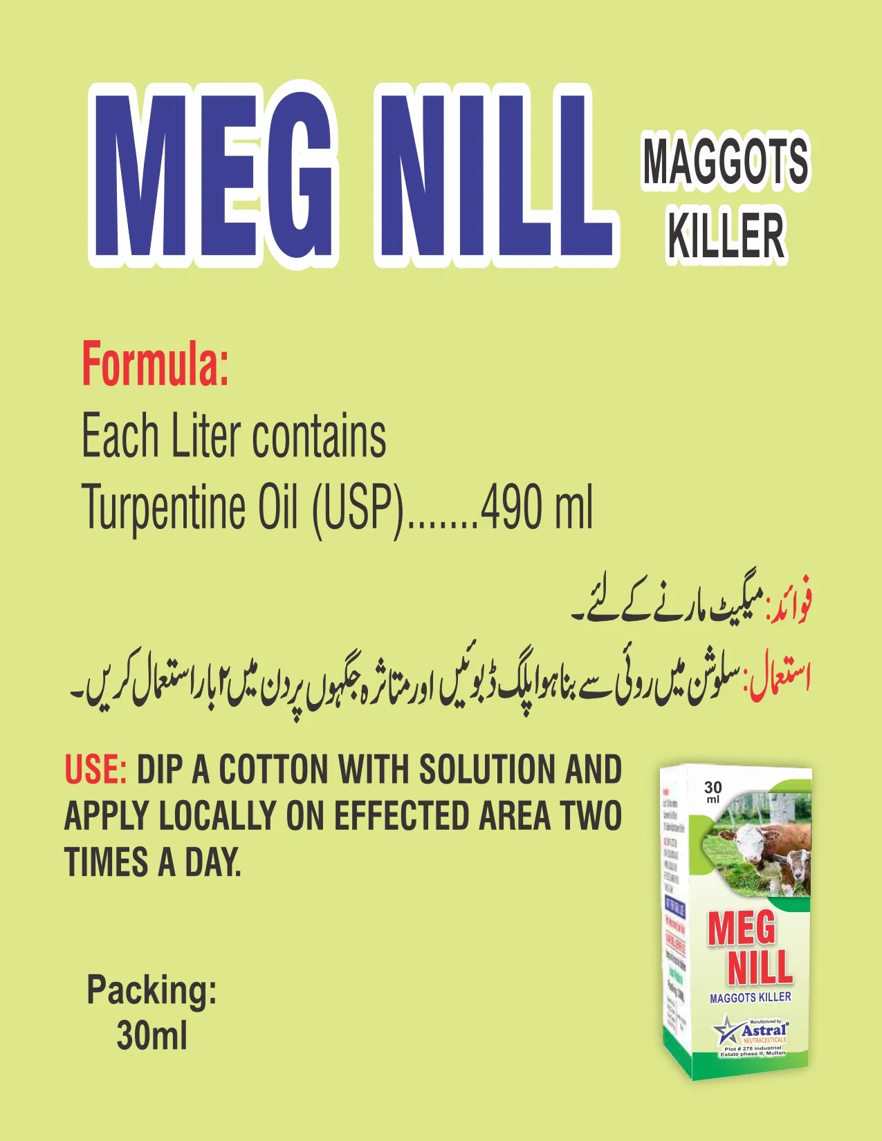 MEG NILL