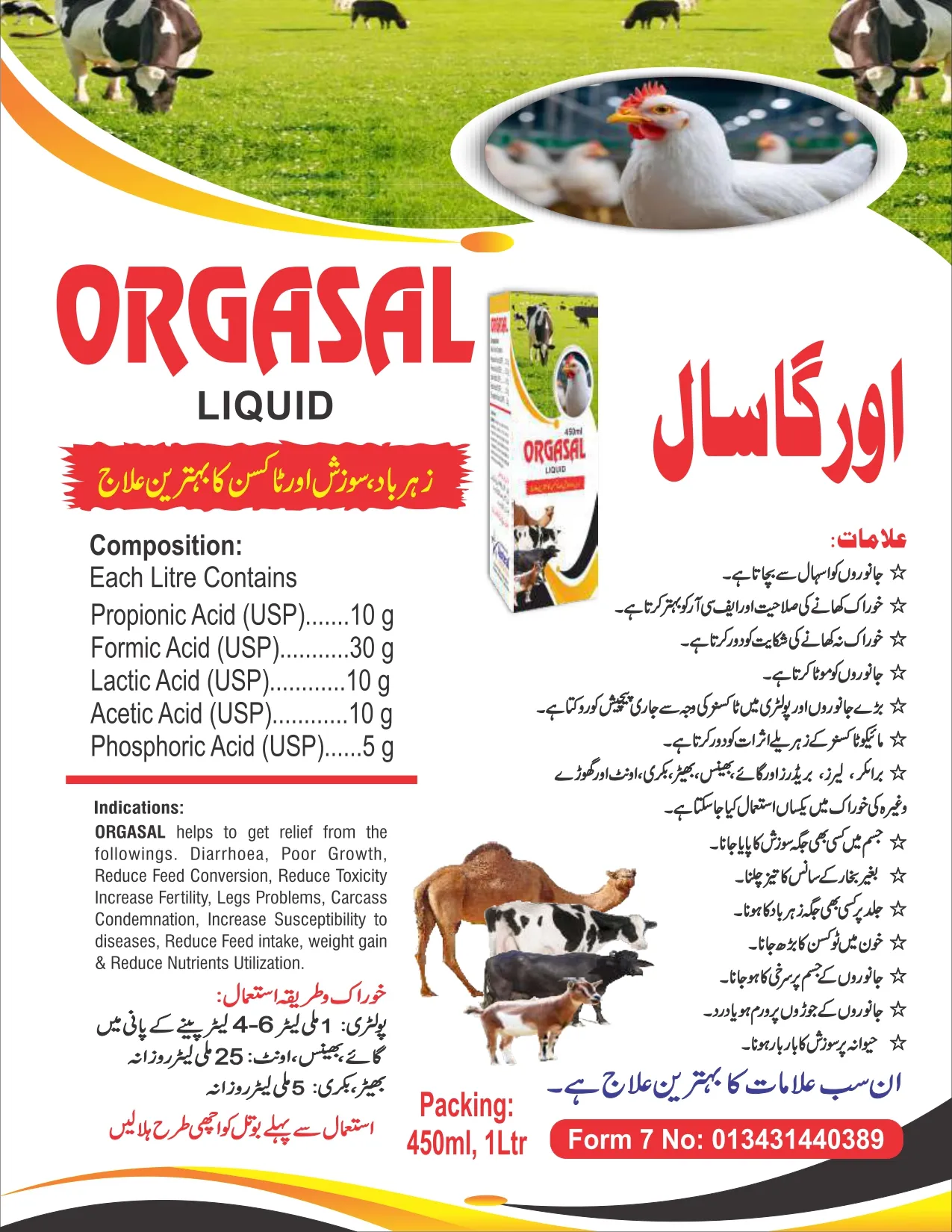 Orgasal