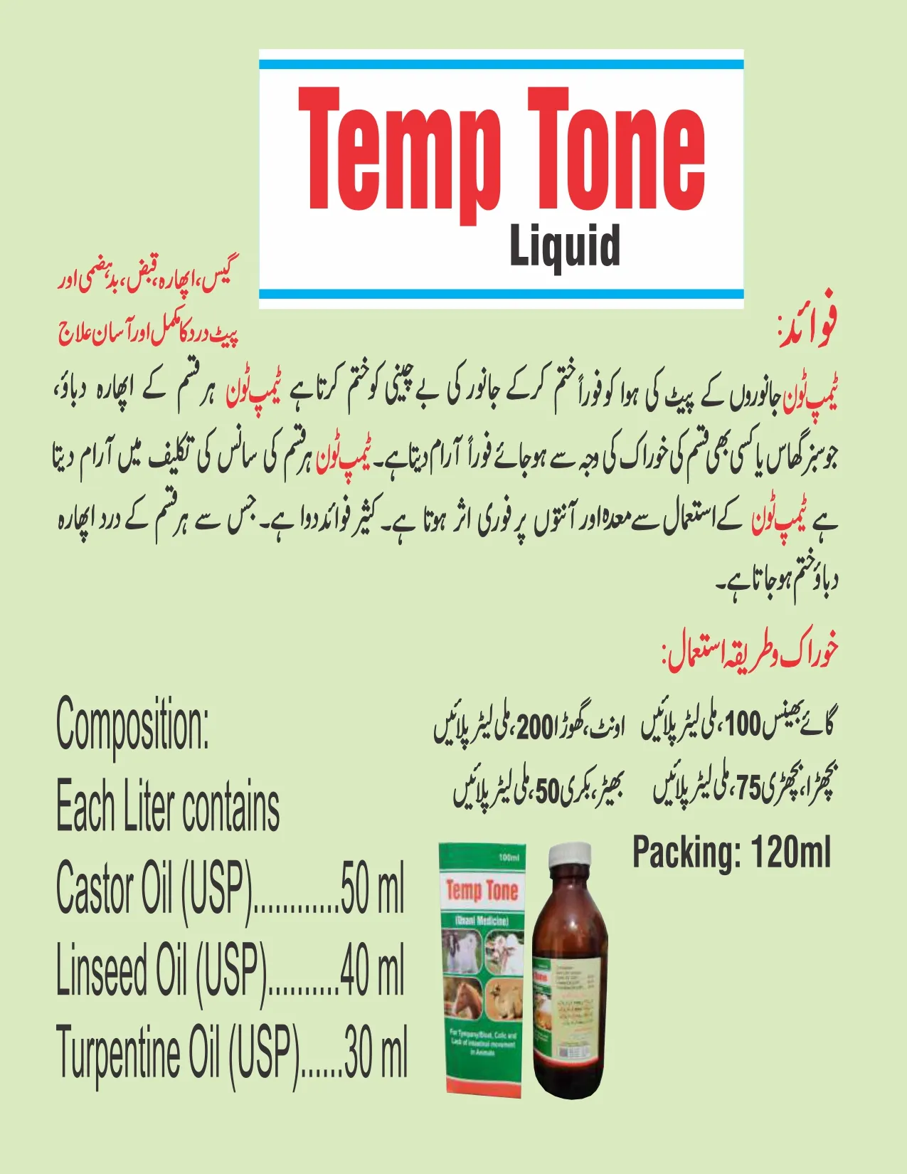 Temp Tone Liquid