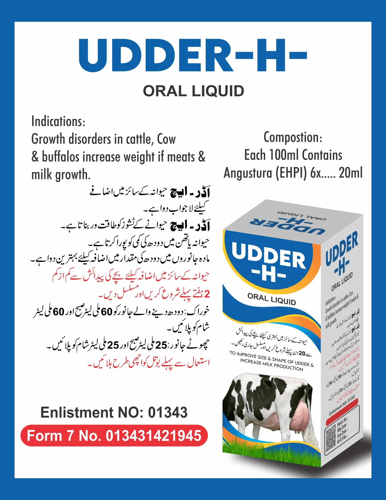 Udder-H
