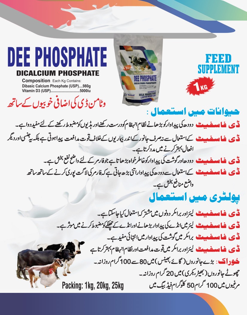 DEE PHOSPHATE