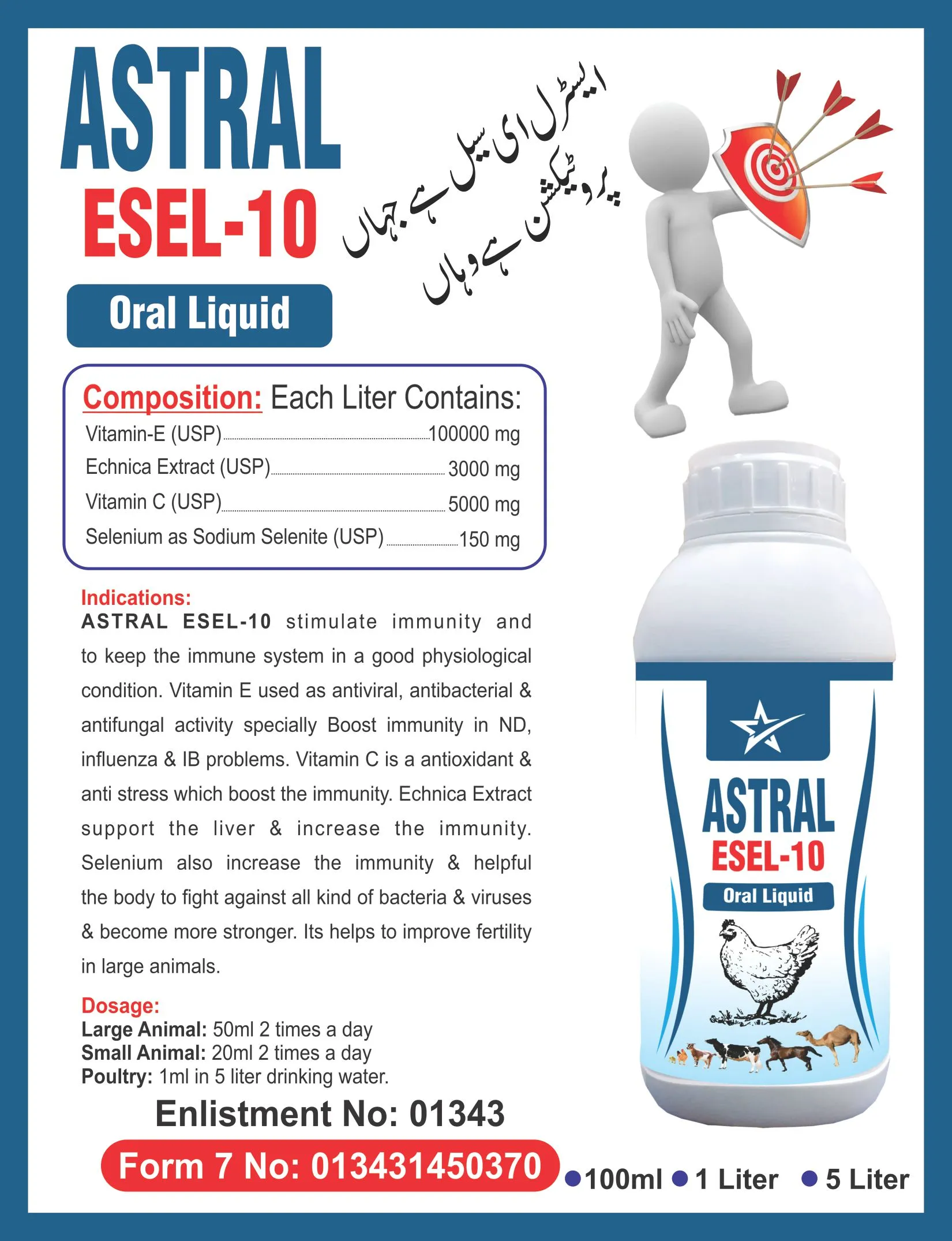 ASTRAL ESEL10
