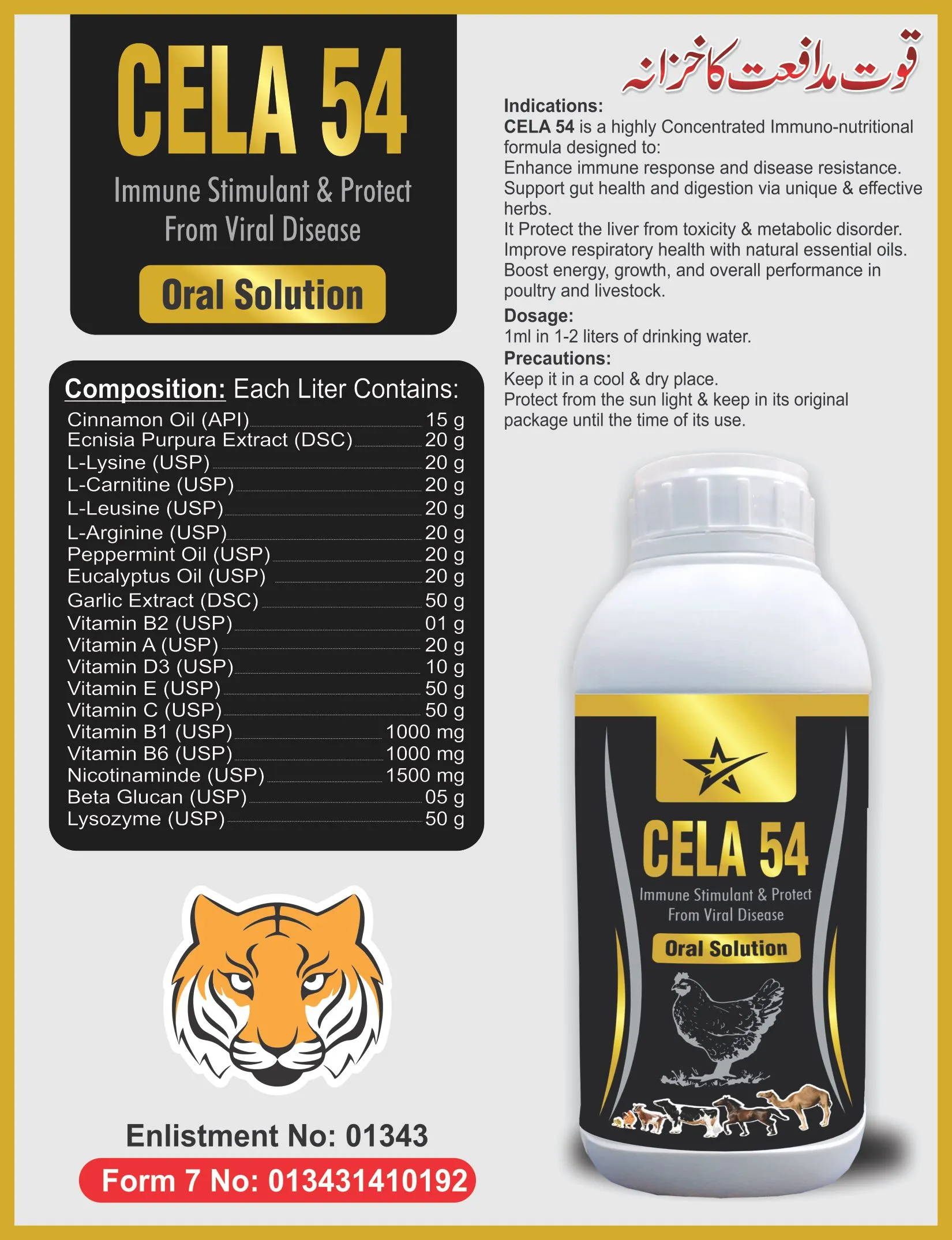 CELA 54