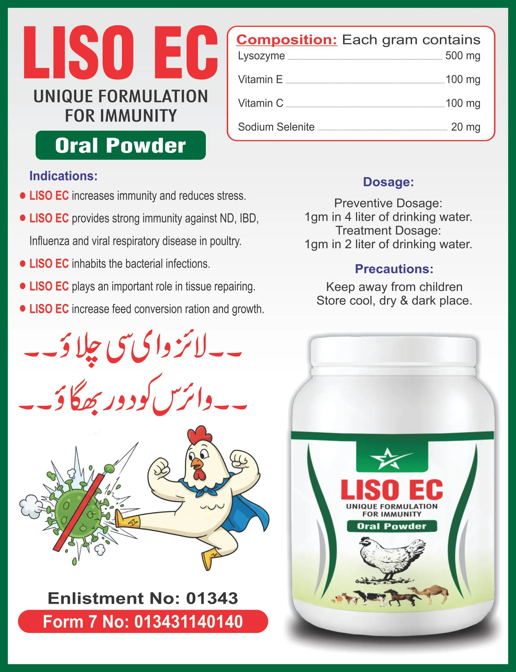 LISO EC