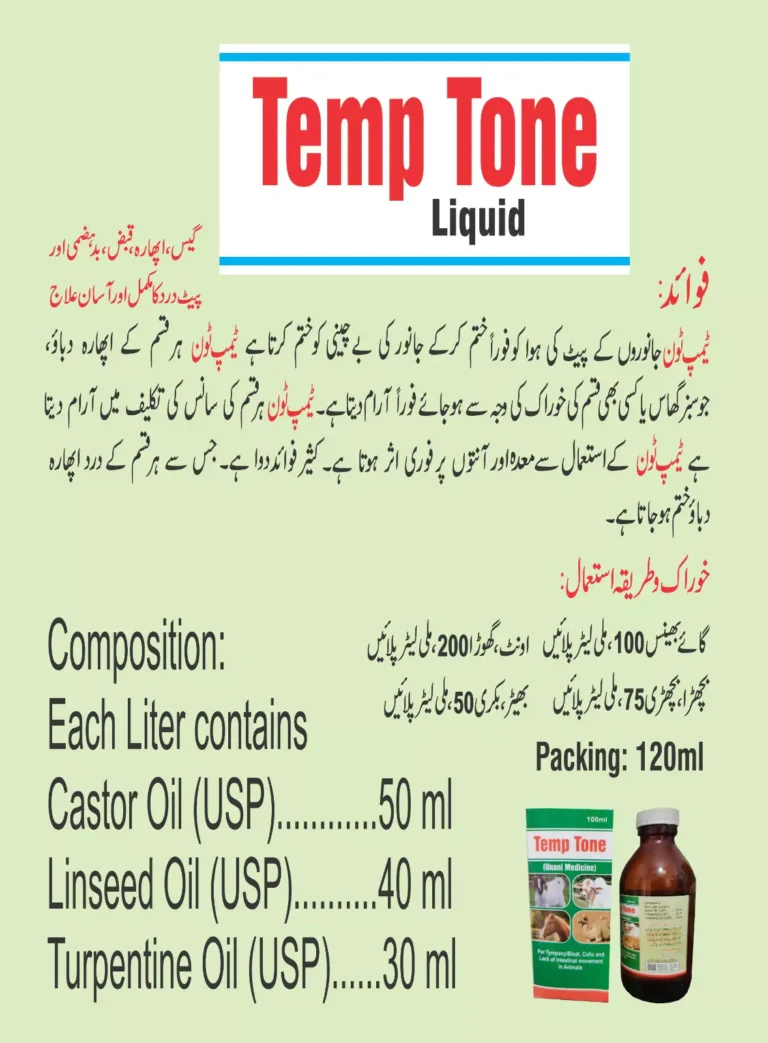 TEMP TONE LIQUID