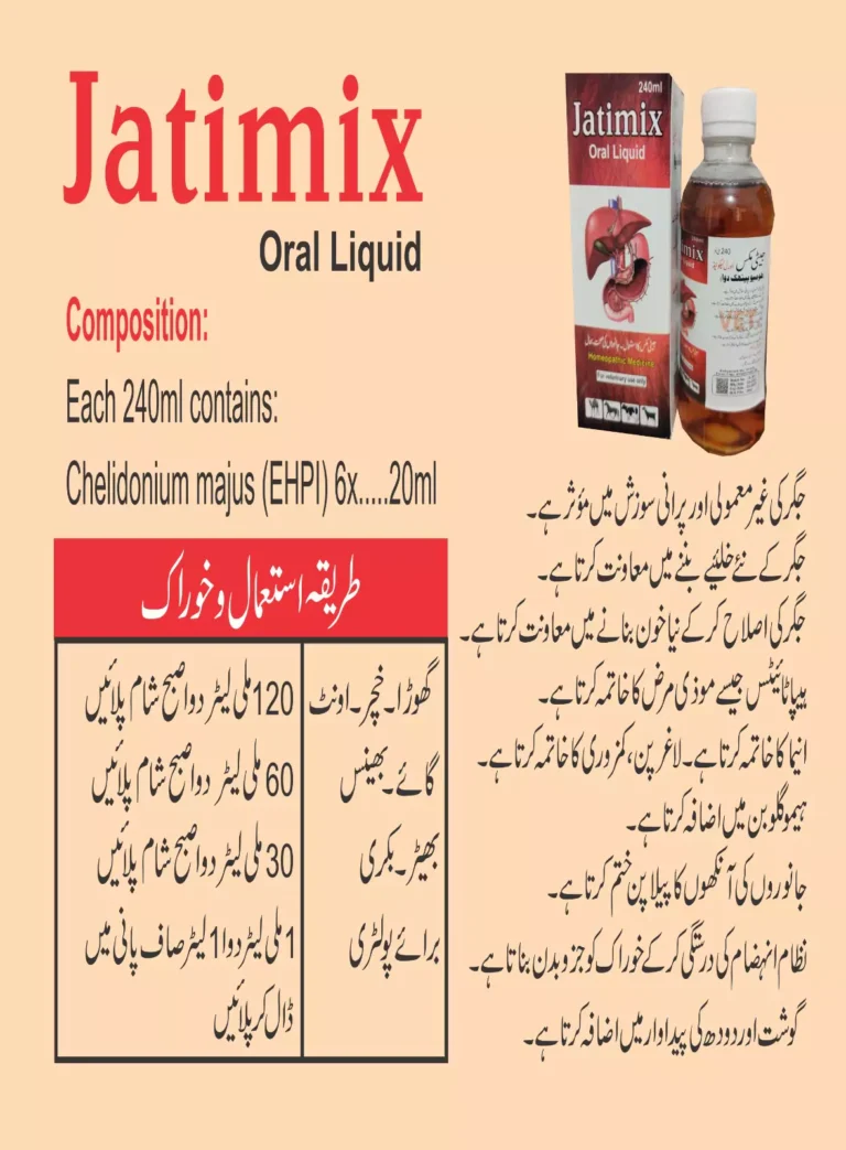 JATIMIX